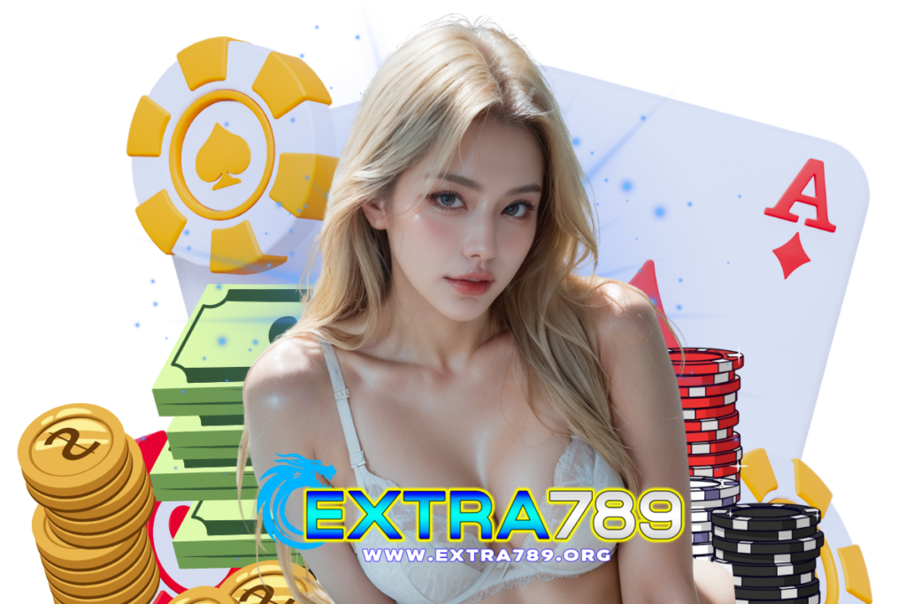 extra789 สมัคร