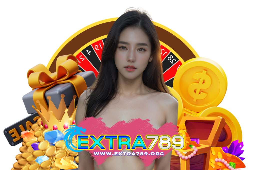 extra789 แจกเครดิตฟรี